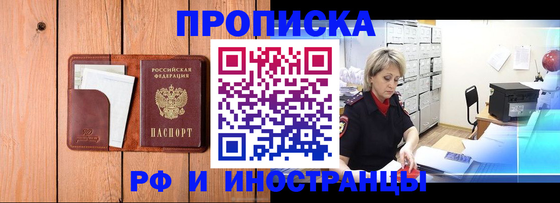 временная регистрация госуслуги в Суворове