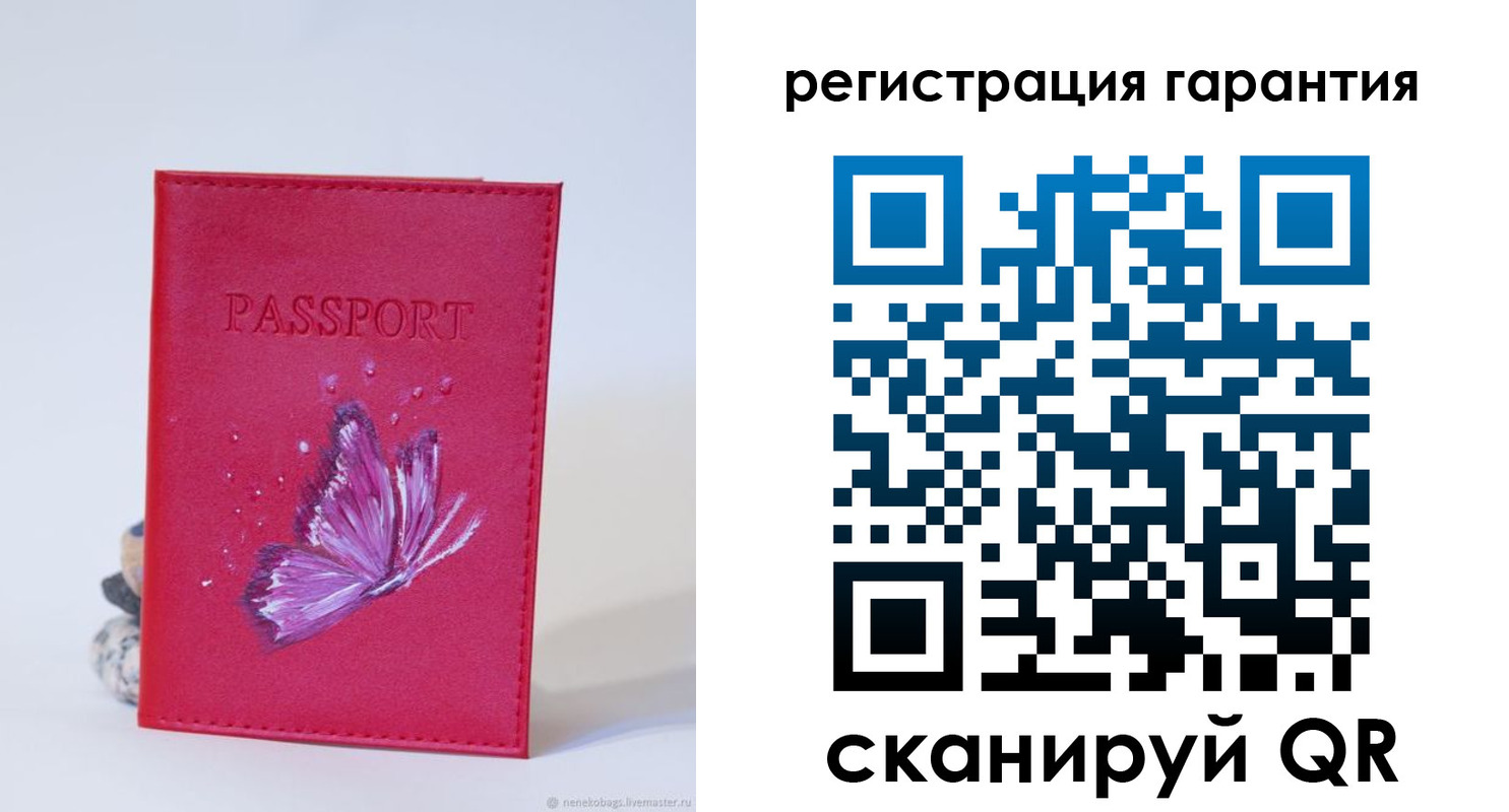 временная регистрация гарантия в Суворове