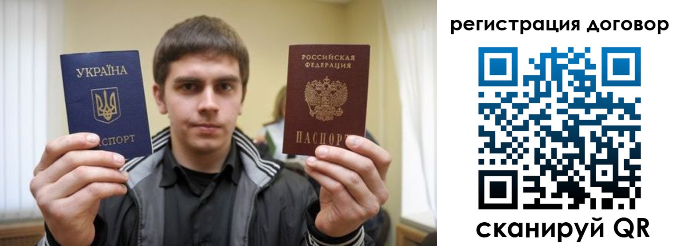 временная регистрация 2025 в Суворове