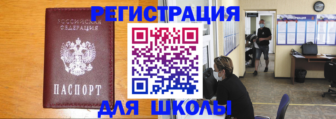 временная регистрация надежно в Суворове